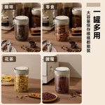 vacuum-sealed-container, , large