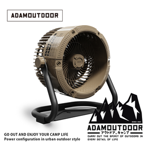 【ADAMOUTDOOR】 無線充電式DC強力循環扇-無線風扇(戶外風扇)