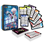 [風車圖書] WHO是臥底?, , large