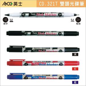 ACE 雙頭光碟筆 (CD.321T)黑