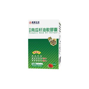 信東南瓜籽油軟膠囊120粒