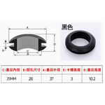 ◆六姐的店  行車記錄器鏡頭線材專用護線圈 me206 ,ms279,ms210,ms296,ms298, , large