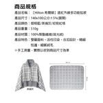 【Hilton 希爾頓】遠紅外線多功能毯被/超值組合/買一送一 8/1-9/9 滿千送【AOC】超聲波智能電動牙刷1個, , large