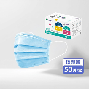 【10入組】MEDTECS 美德醫療 Blue Face Mask 美德醫用口罩 按讚藍