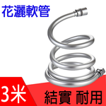 【SV61160】1.5米2米3米PVC軟管淋浴軟管 防爆防纏繞淋浴軟管 蓮蓬頭淋浴軟管 花灑軟管, , large