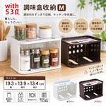 【HIYASU日安工坊】調味盒收納 M, , large