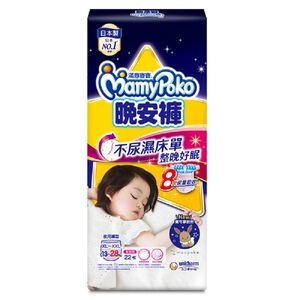 Mamypoko night pants XL up girl