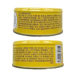 新東陽香幼筍150G, , large