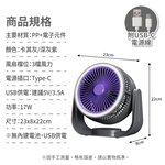  fan, , large