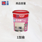 Paint, , large