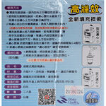 Jinkun CF-2522 Filter, , large