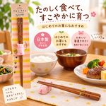 【HIYASU日安工坊】日本兒童箸-小豬 附筷架, , large