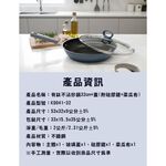 有鈦不沾炒鍋32cm+蓋(附硅膠鏟+菜瓜布)(K0041-32) 6/9-6/30 滿千送AOC電動牙刷, , large