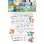 《南門書局》寶寶的第一套英文啟蒙小繪本 含1支點讀筆, , large