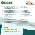 【蓋方便】南亞PVC（S號）台灣製防水防刮防曬雙層機車罩《哈特佛》小雲豹 HD-125C MINI 125Fi, , large