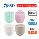 Oasis Insulated Food Pod 600ml, , large