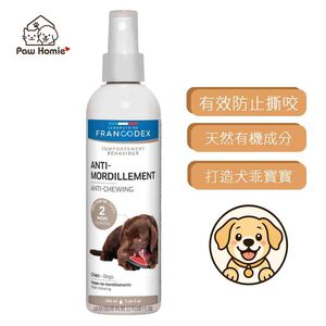 【PawHomie】法國法典Francodex 乖寶寶犬用防咬噴劑