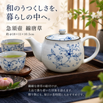 【HIYASU日安工坊】急須壺 線唐草, , large