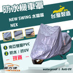 CAR COVER, , large