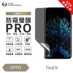 【O-ONE】OPPO Find N Matte Anti-Peek Screen Protector PRO | 30&deg; Anti-Spy Protection | Blue Light Filtering Eye Protection | Easy Clean Anti-Fingerprint | Minor Scratch Self-Healing, , large