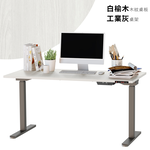 【KAKU健康生活】KA-4855 臺灣製造[優仕款]電動升降桌-直邊 150x70cm 多色可選, , large