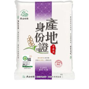 天生好米 產地身份證芋香米2.2kg