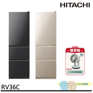 HITACHI 日立 331公升 變頻三門冰箱 RV36C-CMX星燦金