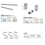 【HomeMax】壁掛式圓管吊桿組/㊣304不鏽鋼5分圓管/左右管座/連結管座/S掛鉤/自由選配/60~180公分●台灣製造●, , large