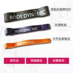 [Body Dynamic] Resistance band 29mm - Purple, , large
