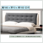 【唯熙傢俱】奧里橡木白6尺床頭片, , large
