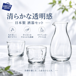 【HIYASU日安工坊】酒器杯組 簡約, , large