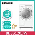 日立BDSG120JJW變頻洗脫烘滾筒左開12kg, , large