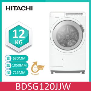 日立BDSG120JJW變頻洗脫烘滾筒左開12kg(雪霧白)