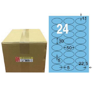 【龍德】LONGDER 三用電腦標籤 A4 24格 橢圓 30*50mm淺藍1000張/箱 LD-8104-B-B(適用雷射、噴墨、影印)