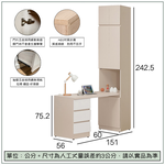 【唯熙傢俱】米娜雙色2x8尺側桌櫃, , large