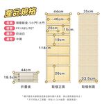 STYLE格調｜多規格日系無印風置鞋櫃【SS-013】鞋櫃 鞋架 隙縫鞋櫃 置物櫃【優惠免運】, , large