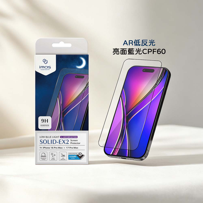 【山水之寶】iMos iPhone 18Pro/Max/17/17Pro/Max/16Pro/Max AR低反光＋亮面藍光CPF60鋼化玻璃貼