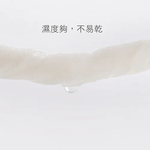 蹦蹦跳 防蚊防蚤青草香濕紙巾40抽x8包組, , large