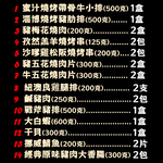 【急便鮮】2026中秋烤肉組(14項共23包/10人份/6.5kg/組)(免運費), , large