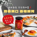 【限時88折】淑女廚房 香菜辣椒醬 韭菜醬 青蔥醬 蒜油醬 香蒜辣椒醬 皮蛋醬 椒麻醬 蔥油拌麵醬 拌醬 下飯拌醬, , large