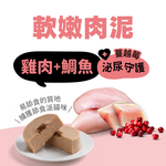 【耐吉斯】好腸胃主食罐頭 65g*24罐/箱 成幼貓 雞肉 鮭魚 鯛魚(主食罐/貓罐頭/貓主食/貓糧), , large
