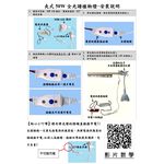 【君沛植物燈】LED植物燈 LED 50W 植物燈 外接電源型 紅藍光譜 LED 植物生長燈, , large