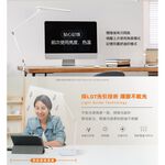 [凌騰科技] OSRAM 歐司朗 15W LED 晶幻 智能雙臂 調光調色  座夾兩用 桌燈 夾燈 台灣製造, , large