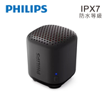 【全新品清倉特價】[PHILIPS] 高音質藍牙IPX7防水喇叭-TAS1505B, , large