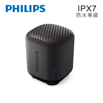 【全新品清倉特價】[PHILIPS] 高音質藍牙IPX7防水喇叭-TAS1505B