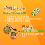 [群星生醫] 多國認證 促進新陳代謝 7D筆尼受, , large