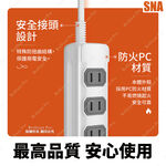 SUPER&CELL 3 plug 1.8m 6ft 2P extension cord SNA203-6, , large