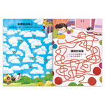 [風車圖書] 專注力訓練遊戲書-公主大迷宮, , large