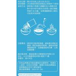 UNIDESIGN即食大燕麥片1700g, , large