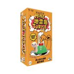 【Asmodee】地雷龜 Mine Turtle 繁中版｜真心話 &times; 大冒險 &times; 爆炸懲罰！｜爆笑互動桌遊｜家庭派對必玩, , large